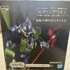 一番くじ エヴァンゲリオン初号機 vs 第13号機 ラストワン賞
