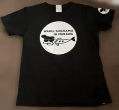 WARUI SHISHAMO IN MUKAWA Tシャツ 140サイズ