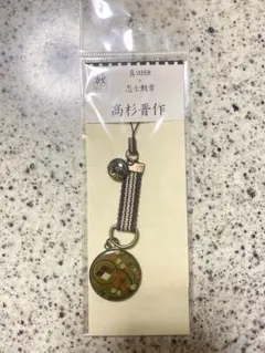 Item thumbnail for item 88a64691-d113-4baa-8cf8-f964b5ce892f