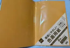 Item thumbnail for item 6e363e39-1626-4d8d-8640-5573657f9f44