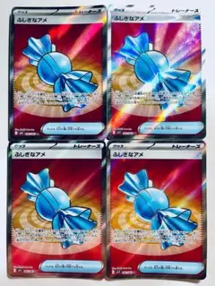 ふしぎなアメ4枚セット拡張パック　メガシンフォニア