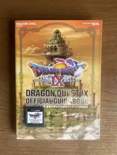 ドラゴンクエストIX ナイン 星空の守り人 公式ガイドブックセット