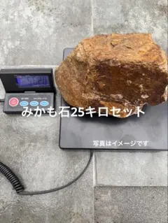 2026年最新】ミカモ石の人気アイテム - メルカリ