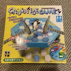 CRUSH ICE GAME ボードゲーム