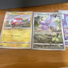 ポケカ AR.CHR 50枚 まとめ売り ミュウツー デデンネ など 即購入⭕️ motona_pk-s12a-221