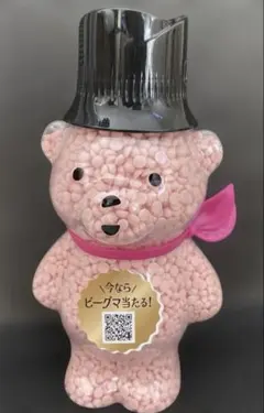 2025年最新】ビーグマ レノアの人気アイテム - メルカリ