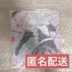 2025年最新】刀鍛冶の里 色紙の人気アイテム - メルカリ