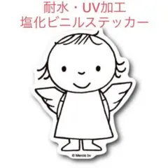 ふわふわ様 リクエスト 3点 まとめ商品