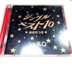 Item thumbnail for item bfc90c67-f583-4b59-a98d-d96df090285a