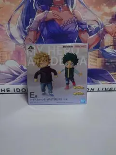 未開封一番くじ ヒロアカ 更に向こうへ E賞 いずく&かつき フィギュア