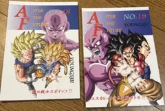 【値下げ中】ドラゴンボール AF 2025年最新】ドラゴンボールaf 巻の人気アイテム - メルカリ