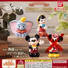 ディズニーキャラクターClassical Mode3点セットガチャガチャミッキー