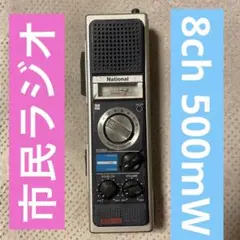 2025年最新】ナショナルRJの人気アイテム - メルカリ