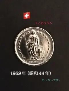 2026年最新】スイスフランの人気アイテム - メルカリ
