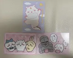 ちいかわ ポストカード