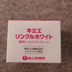 2025年最新】キミエリンクルホワイトの人気アイテム - メルカリ