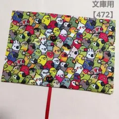 Item thumbnail for item e1fa8402-3e6e-44eb-9968-71fb456b8010