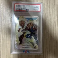 PSA10】MM5-026 DA ベジータ ドラゴンボールヒーローズ - メルカリ