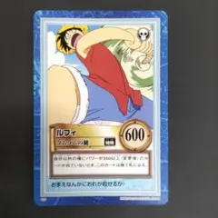 初期 絶版 ワンピースカードダス ハイパーバトル ルフィ C03 ゴムゴム