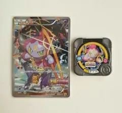 ⭐︎ポケモントレッタ セット販売⭐︎　Pokémon ヨドバシ.com - タカラトミーアーツ TAKARATOMY A.R.T.S はじめて