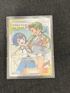 【2枚】マオ&スイレン SR 2025年最新】マオアンドスイレンの人気アイテム - メルカリ