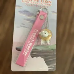 ポンデライオン フレンチウーラーストラップ　新品