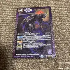 2025年最新】龍面鬼ビランバの人気アイテム - メルカリ