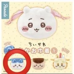 ちいかわ おかお巾着 ① ハチワレ ガチャ ちいかわ シーサー 栗まんじゅう