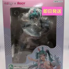 タイトーくじ 初音ミク × Rody A賞 フィギュア / さくらしおり