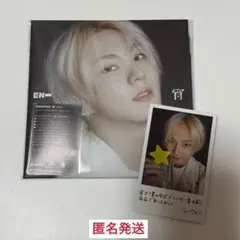 ENHYPEN 宵　ソロ　ジョンウォン