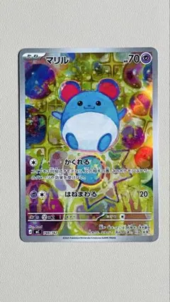 ポケモンカードスタートデッキ100 マリル ラティアス メガエンブオーのサムネイル