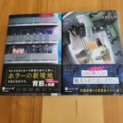 入居条件、隣に住んでる友人と必ず仲良くしてください 1・2巻セットのサムネイル