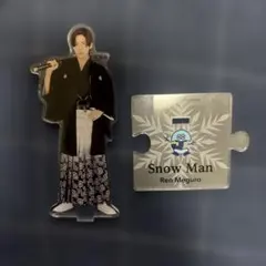 Snow Man 目黒蓮 アクリルスタンド