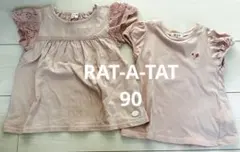 【夏服セール】RAT-A-TAT キッズ トップス 2点セット 90 ピンクのサムネイル