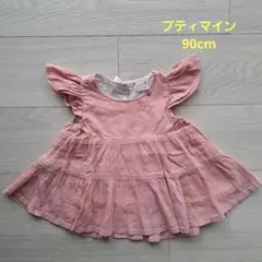 akimizu様 リクエスト 3点 まとめ商品