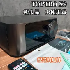2026年最新】TOPTRO X9の人気アイテム - メルカリ