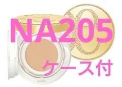エレガンス フィッティングジュレ ファンデーション NA205