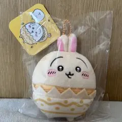 ちいかわそろそろイースターなマスコット うさぎ