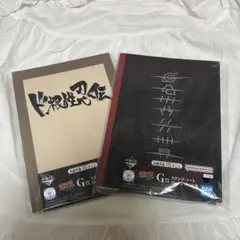 NARUTO 이치방쿠지 スタンプ・ノート 2種セット