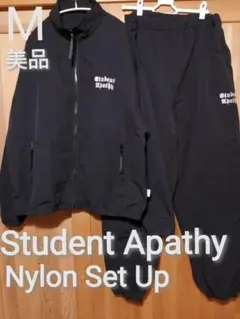 美品　Student Apathy Mサイズ　ナイロンセットアップ