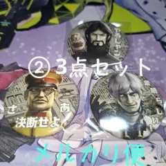 ② ラスプーチン 宗像 ヴィクトル ヒトコト缶バ ライドウ 超力兵団奇譚