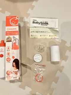 BabySmile ベビースマイル 鼻吸い器 S-303