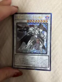遊戯王　カオスデーモン　混沌の魔神　闇