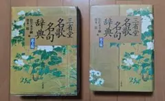 Item thumbnail for item 9a5f7735-b027-4f0c-a73b-8394f6253589