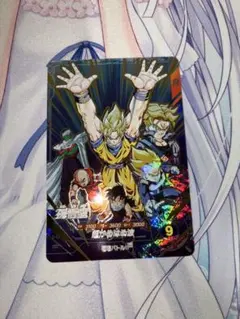 ドラゴンボールスーパーダイバーズ sdv10-032 孫悟空 cp - メルカリ