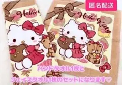 【サンリオ】 ハンドタオル フェイスタオル ハローキティ＊SALE＊