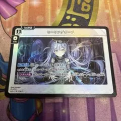 XrossStars ヒーリングオーブ プロモ - メルカリ