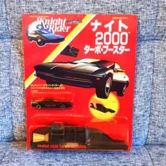 mac-sg【ケナー製】ナイト2000・ターボブースター・ナイトライダー 2025年最新】ケナー ナイトライダーの人気アイテム - メルカリ