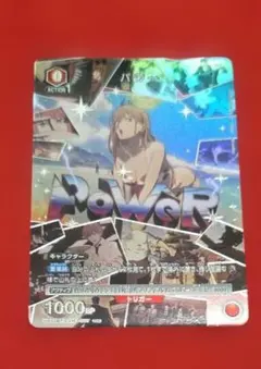 ユニオンアリーナ パワー 2枚セット パラレル R☆ チェンソーマン