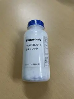 ネザーランド様 リクエスト 2点 まとめ商品